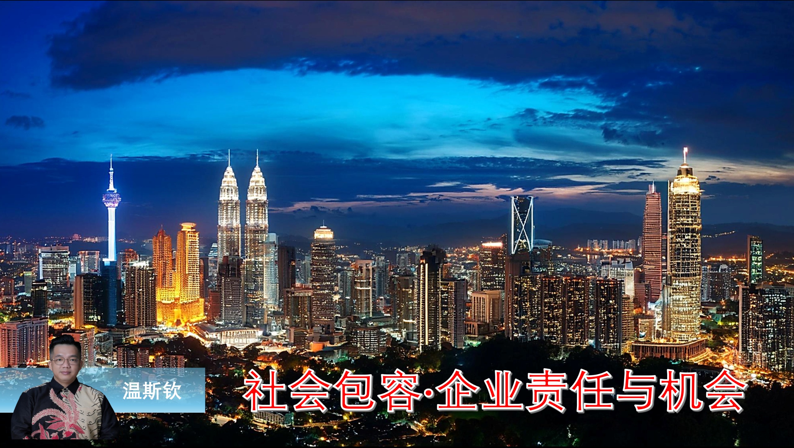 东盟财经智库 ASEANBIZ.NEWS